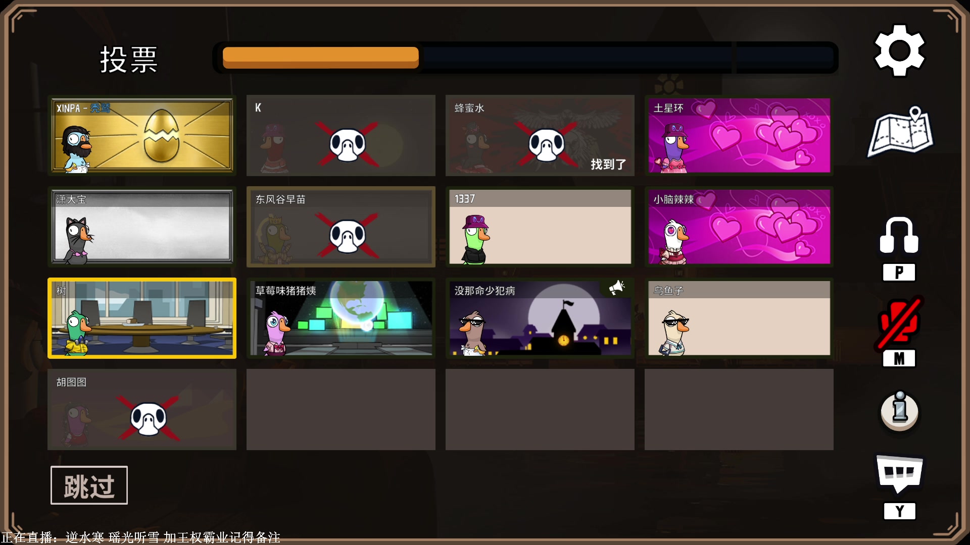 【2023-03-01 01点场】XIN8pyro：【XINPA】3月finals,sp大更