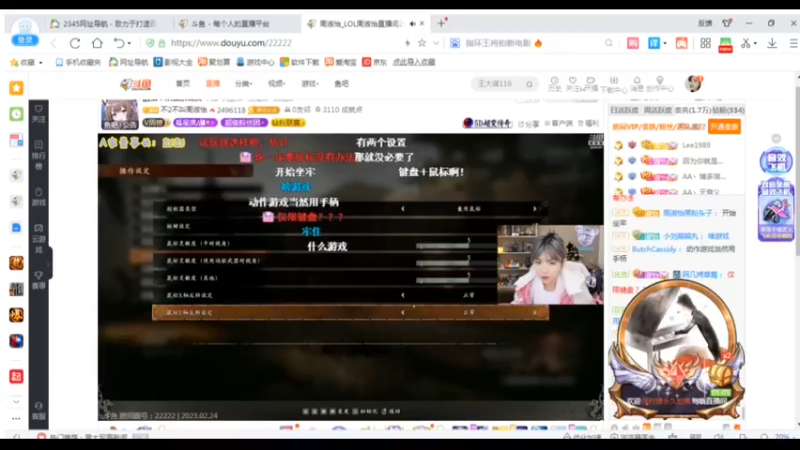 desktop 2023-02-24 20-46-01