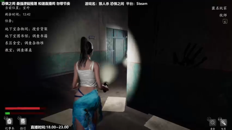 【2023-02-28 21点场】功夫鱼er：功夫鱼:最强逻辑推理