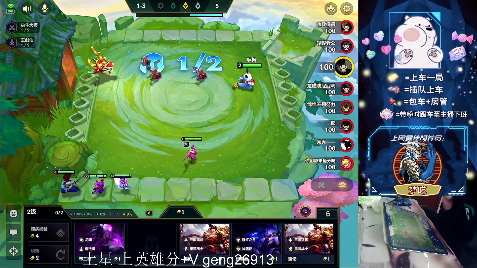 【2023-03-01 16点场】耿枫QUQ：{三月加油}最强王者大师带粉有位~