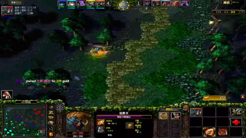 m123的精彩时刻230217_dota333