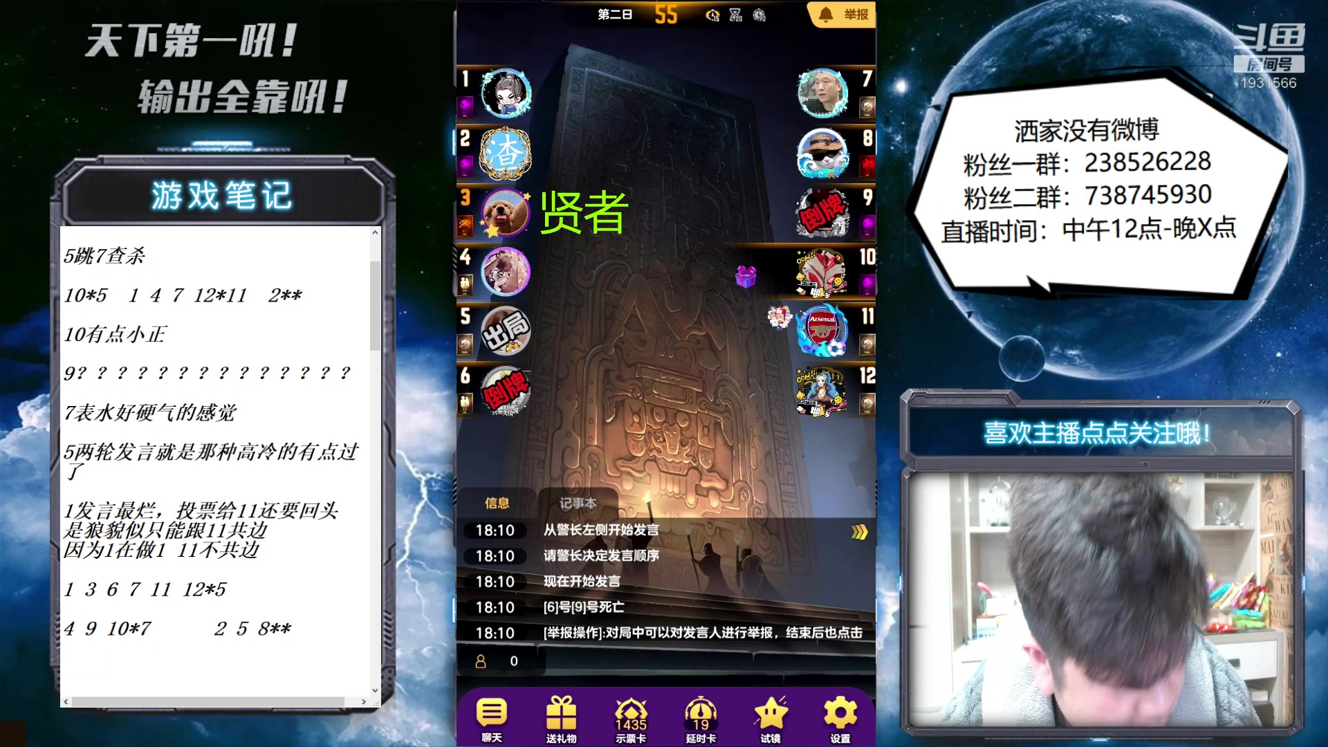 【2023-03-01 17点场】天下第一吼：好好好！你好我好咱们都好！