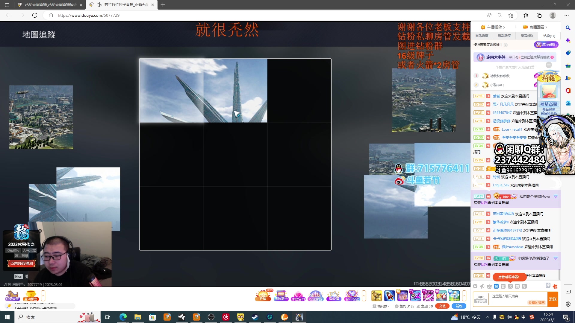 【2023-03-01 15点场】T149丶：[T149]