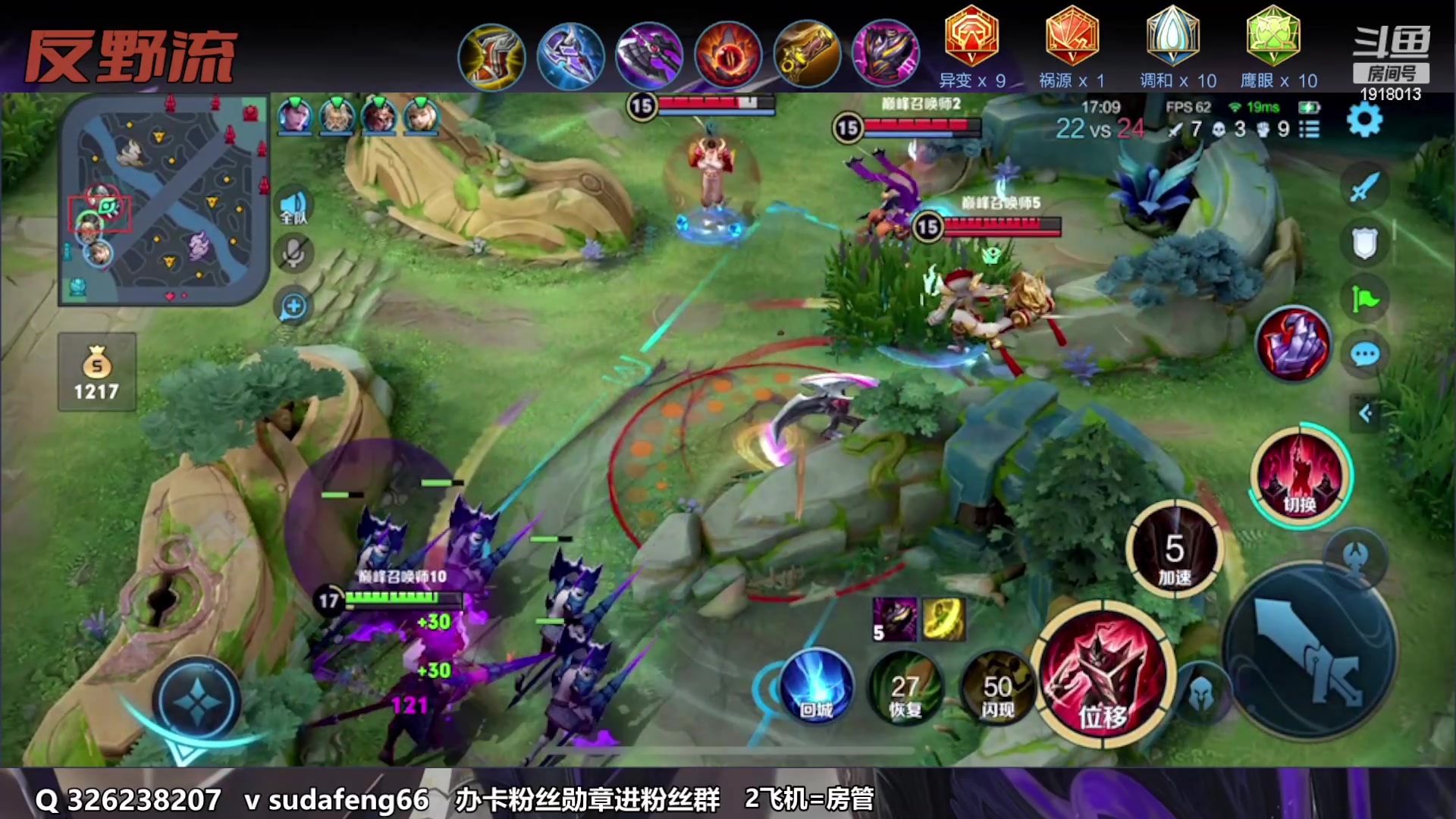 【2023-02-28 22点场】苏打锋：苏打锋 国一蒙恬 最强出装