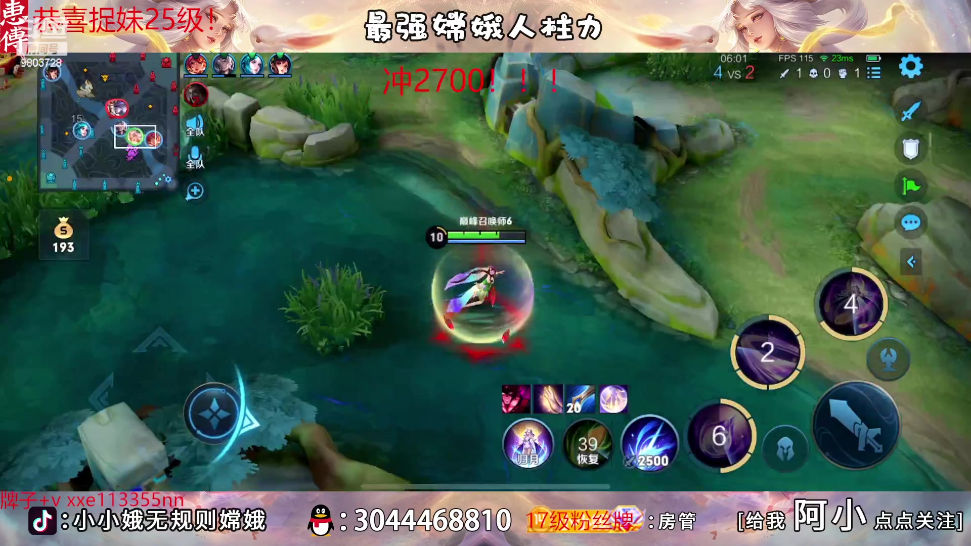 【2023-03-01 18点场】小小娥1：我将无敌于世间！！！