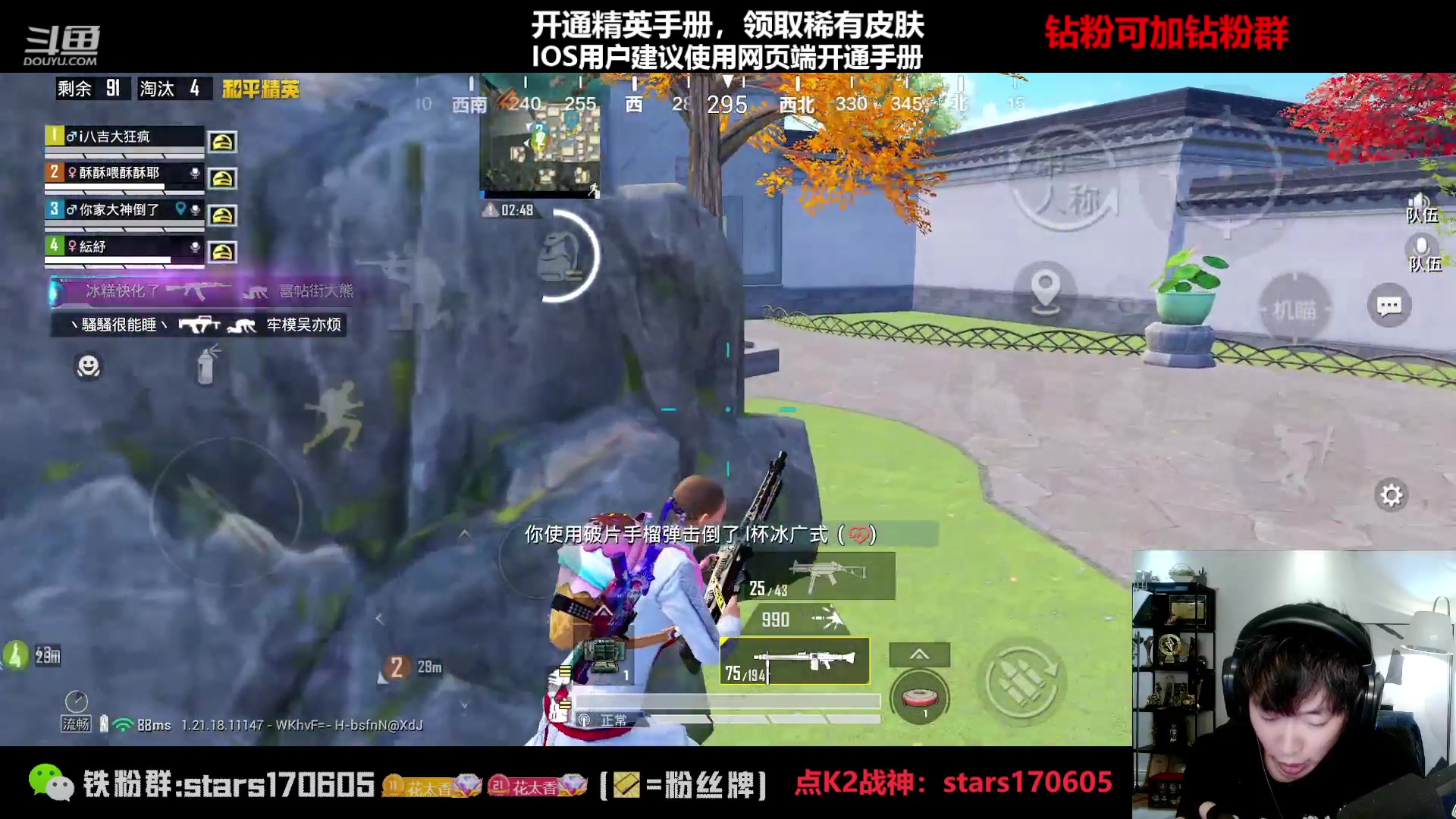 【2023-02-28 23点场】Dy花老湿：【守护手机荣光】