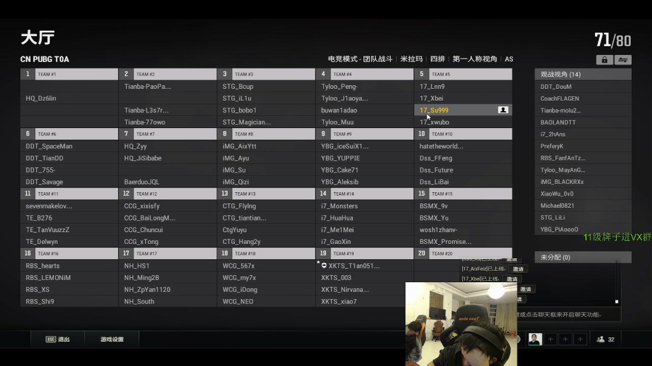 【2023-02-28 19点场】17素酒：全天训练赛