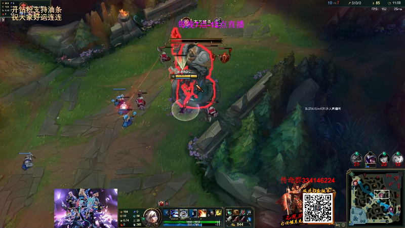 【英雄联盟】主播油条的精彩时刻 20230301 06点场