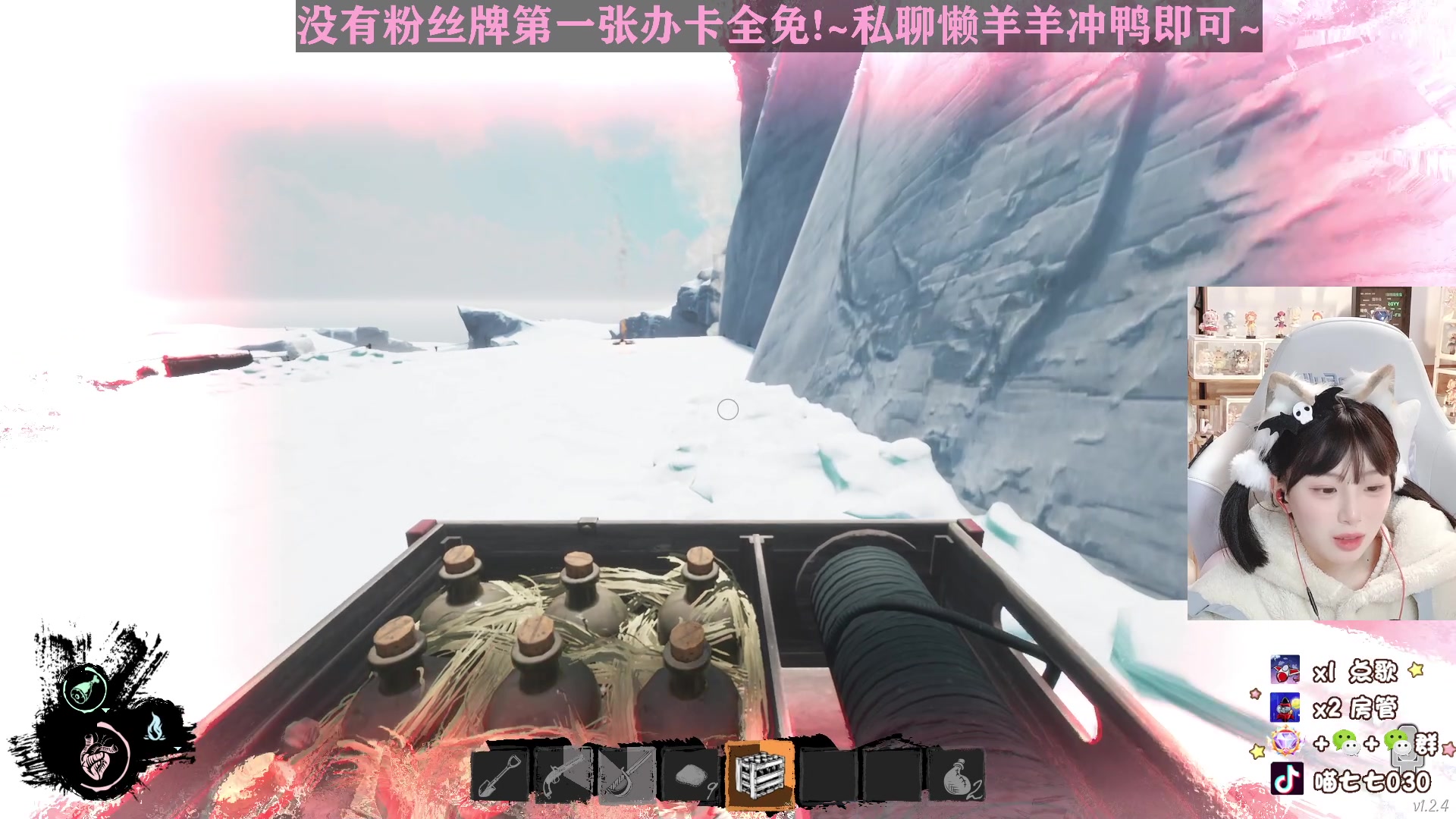 【2023-02-28 19点场】喵七七030：游戏就要笑着丸~