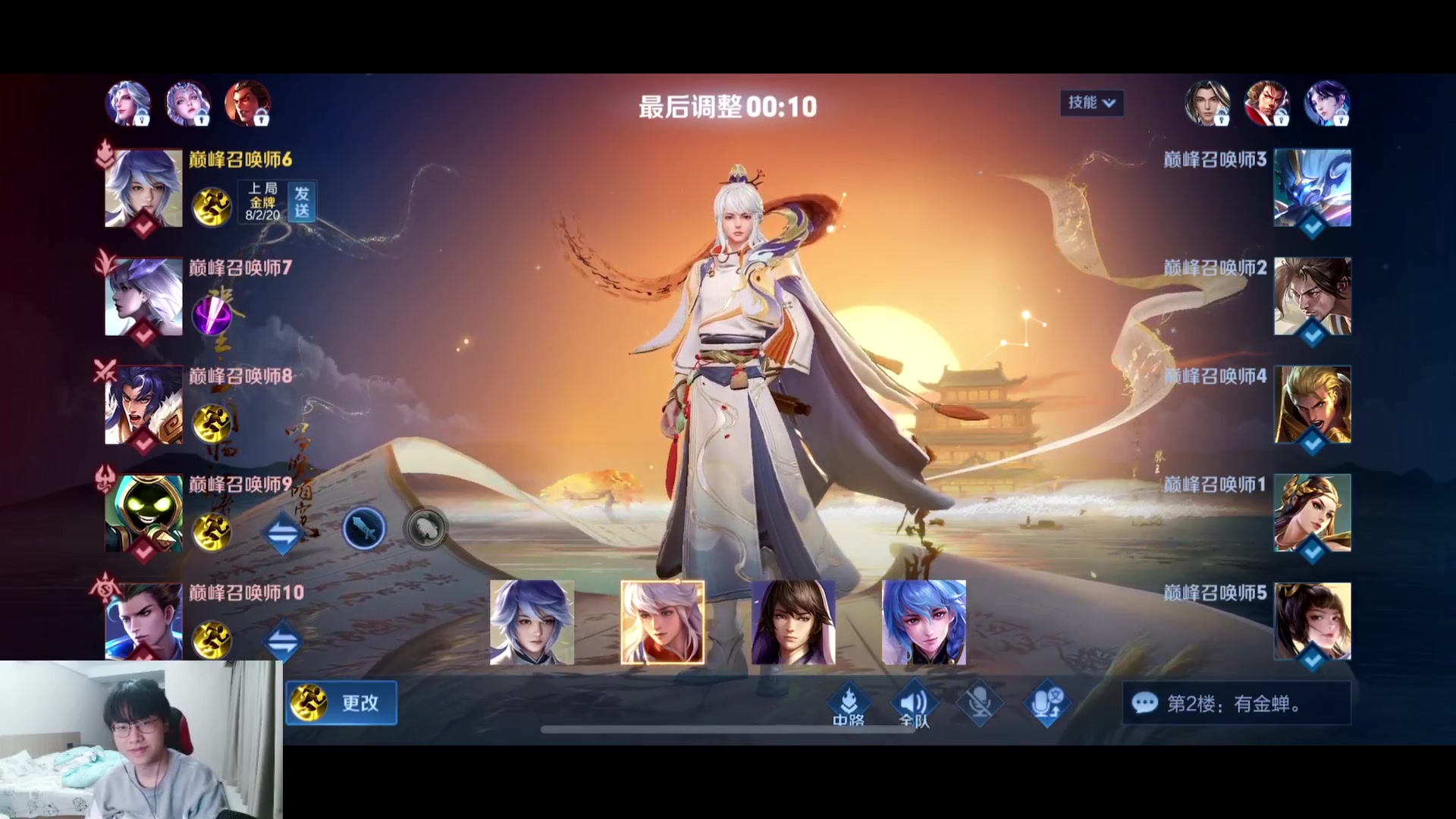 【2023-2-28 22点场】北港ovo:巅峰赛！！