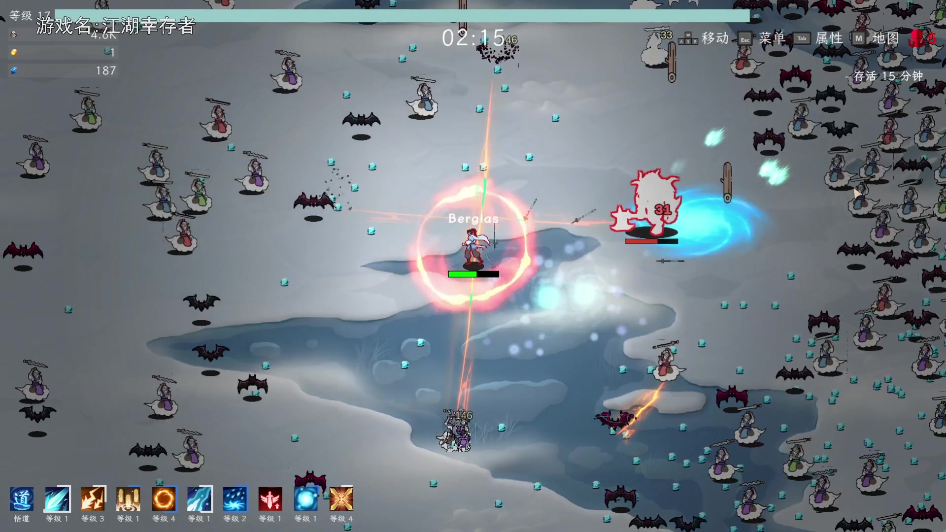 【2023-03-01 21点场】巴格拉斯：热爱生活，走进巴叔