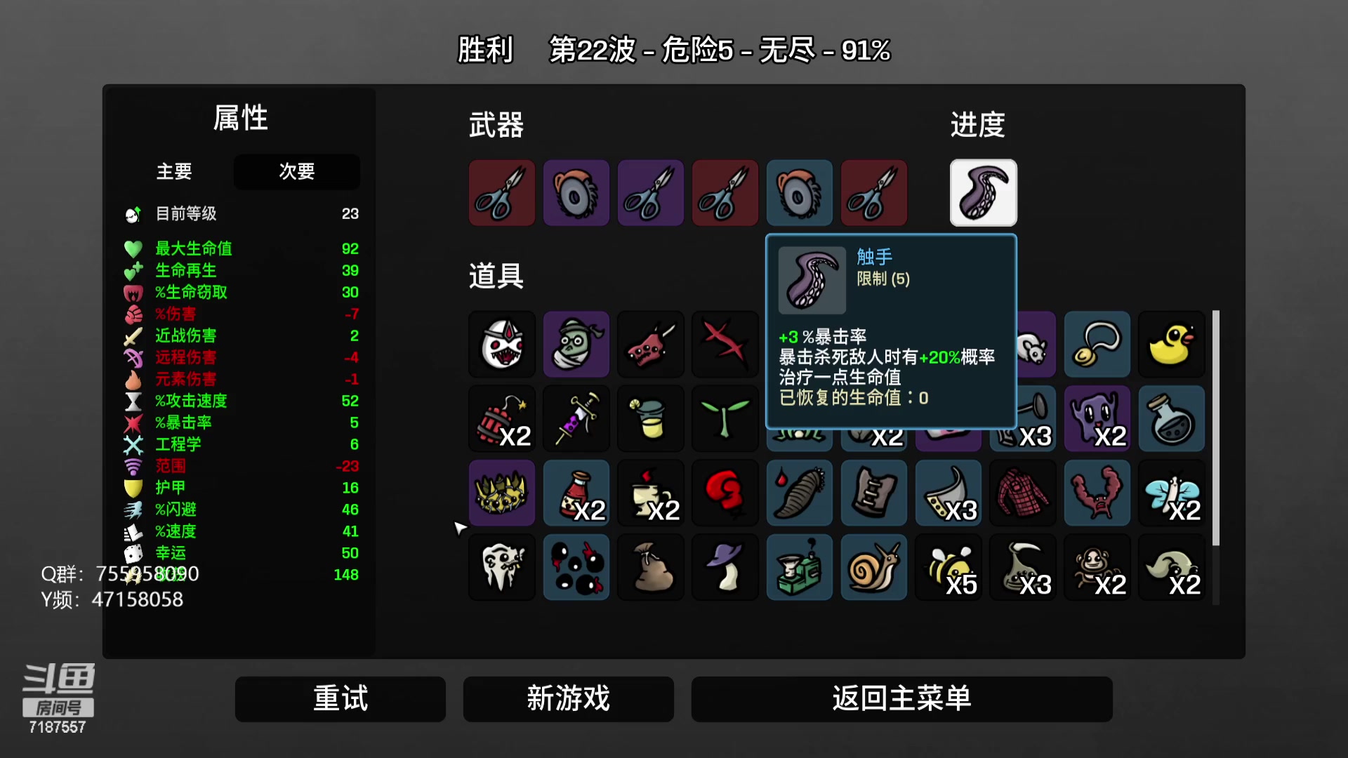 【2023-02-27 18点场】无智的旋律：孤独联机室