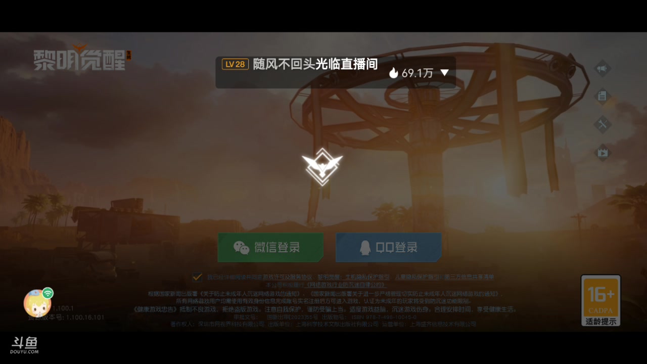【2023-02-27 18点场】武老三丶：提战力 带过防线