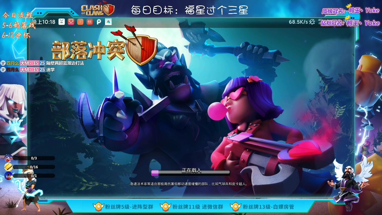 【2023-02-24 21点场】zzz大M丶：大M:冲杯中~来学习三星思路吧~