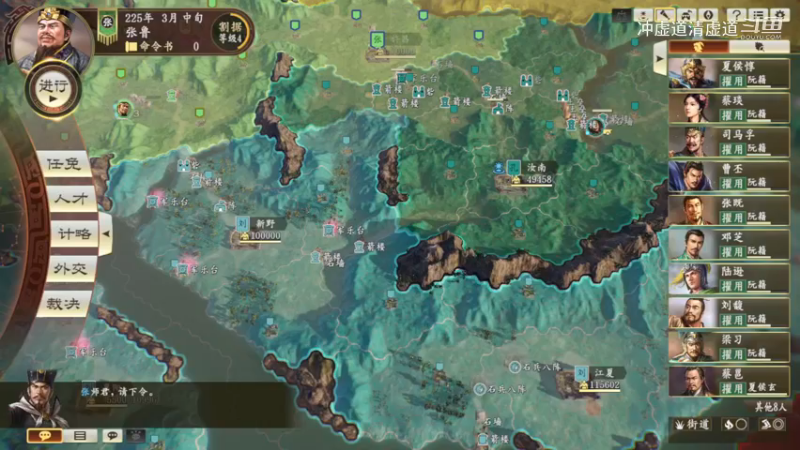 张鲁，如履薄冰防守战的状态