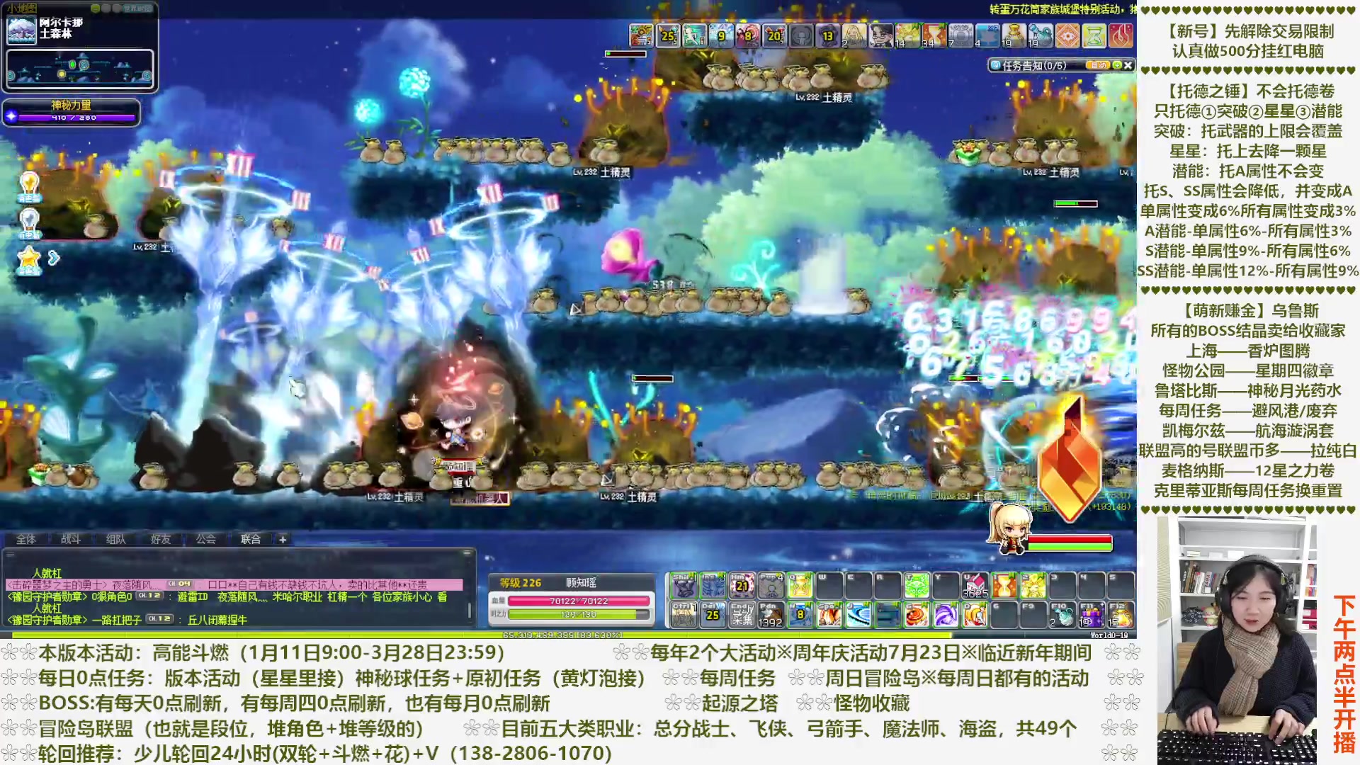 【2023-02-28 16点场】顾青Guing：【活动1.11-3.28】炬燃