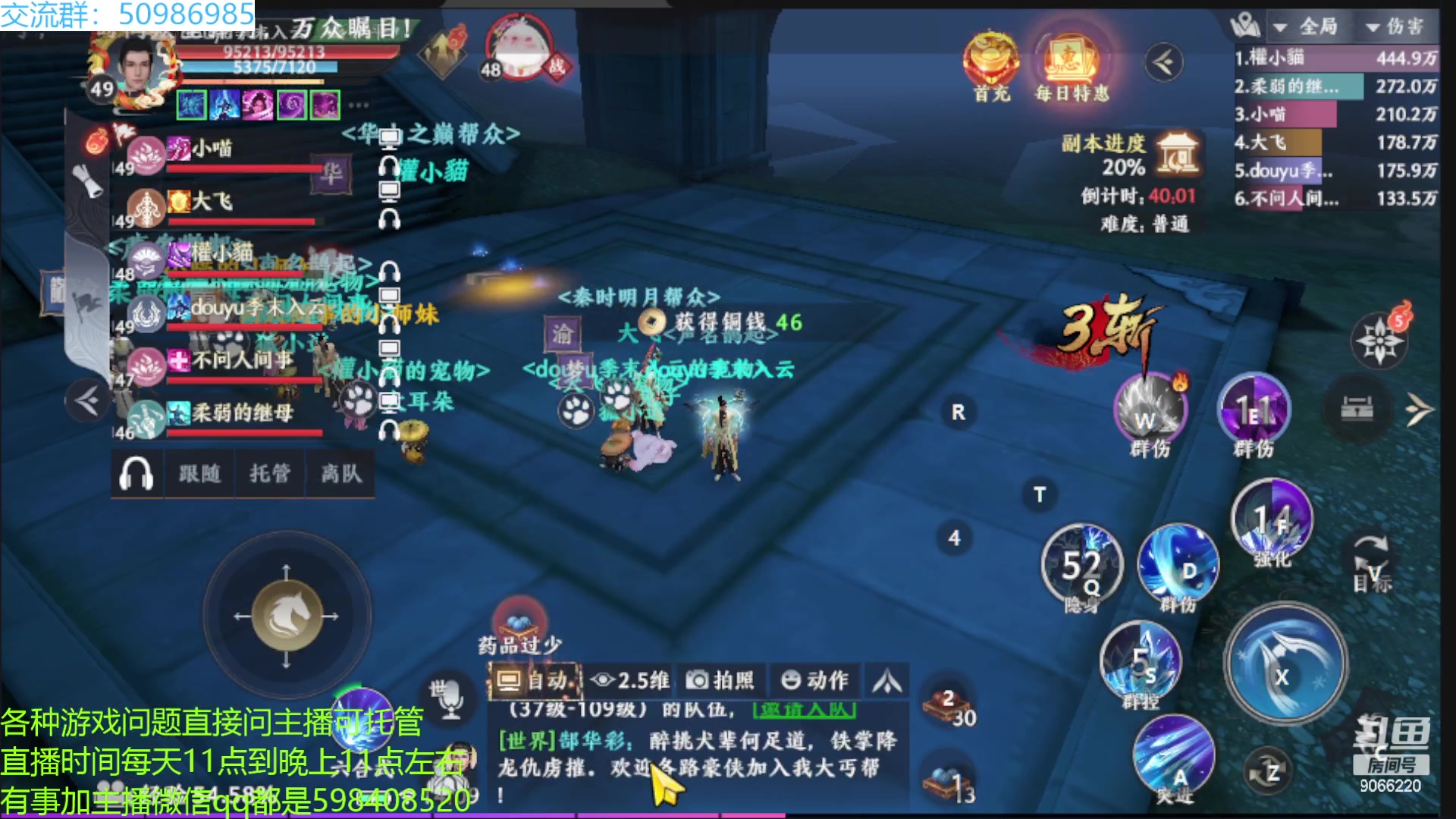 【2023-02-26 13点场】季末入云丶：天龙八部2初体验