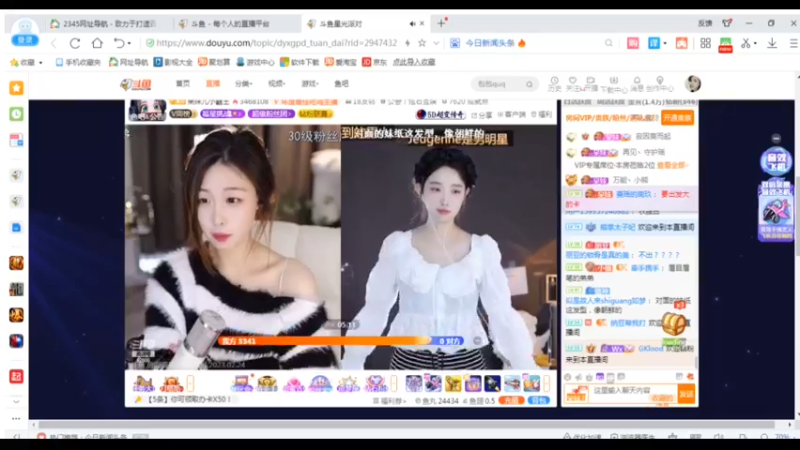 desktop 2023-02-24 18-14-26