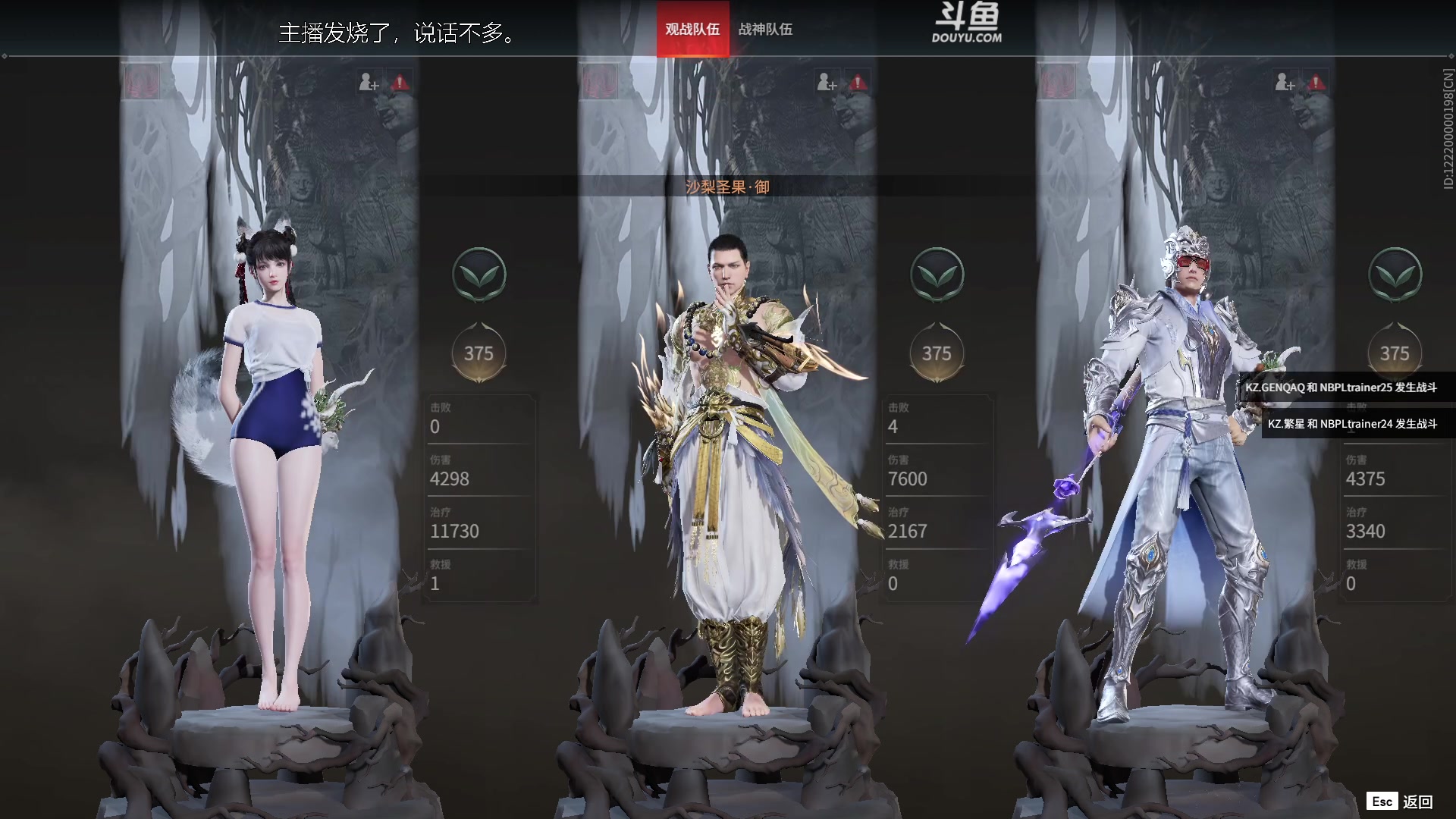 【2023-03-01 19点场】解说嘟师傅：官方训练赛T1