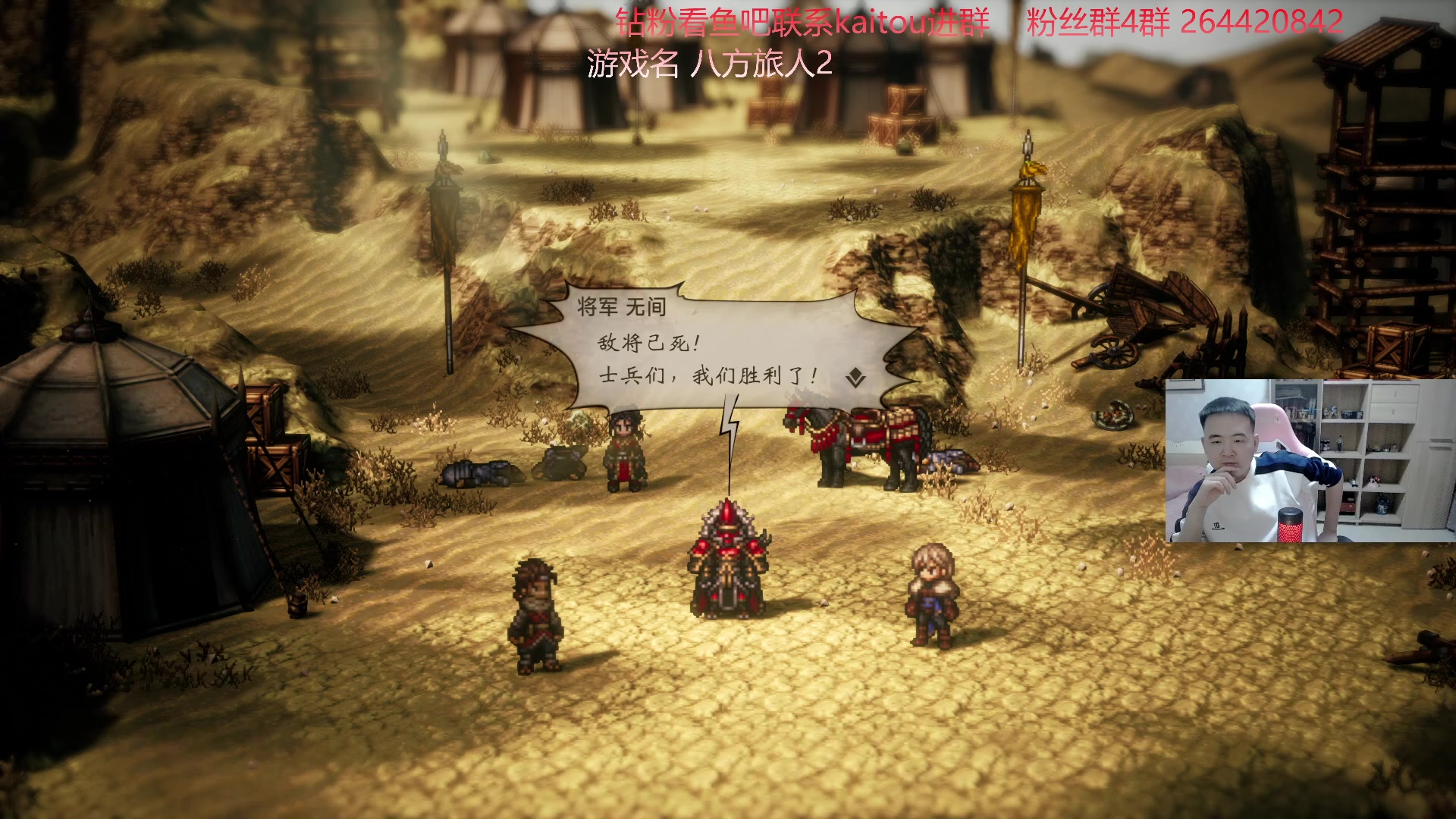 【2023-03-01 17点场】安神豆腐渣：继续八方旅人2~