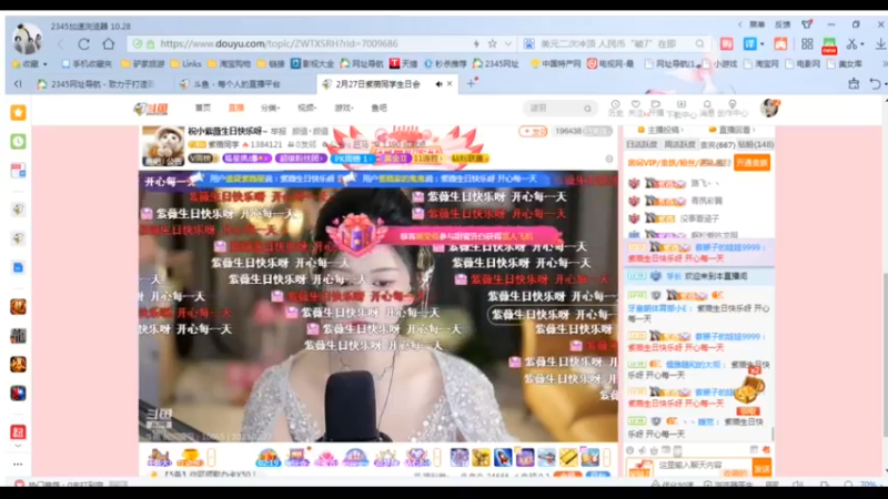 desktop 2023-02-27 21-20-27