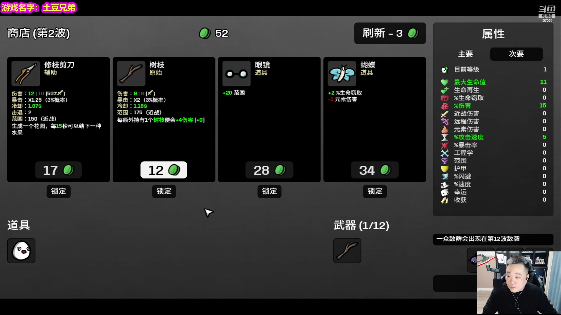 【2023-03-01 00点场】dnf冷寨主：【冷寨主】来了宝宝们！
