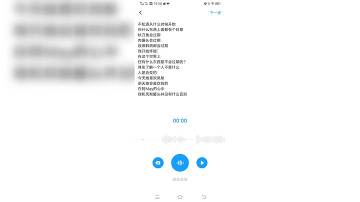 从什么时候开始的呢，爱也过期了吗