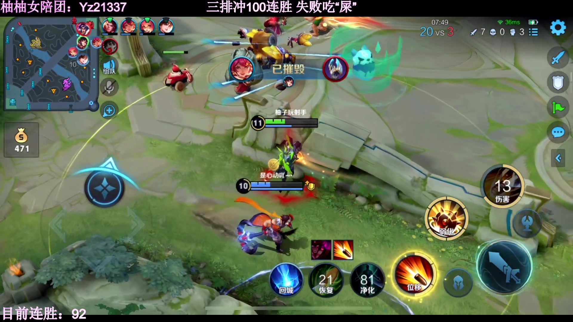 【2023-03-01 20点场】温柚：巅峰赛冲前10！冲冲冲