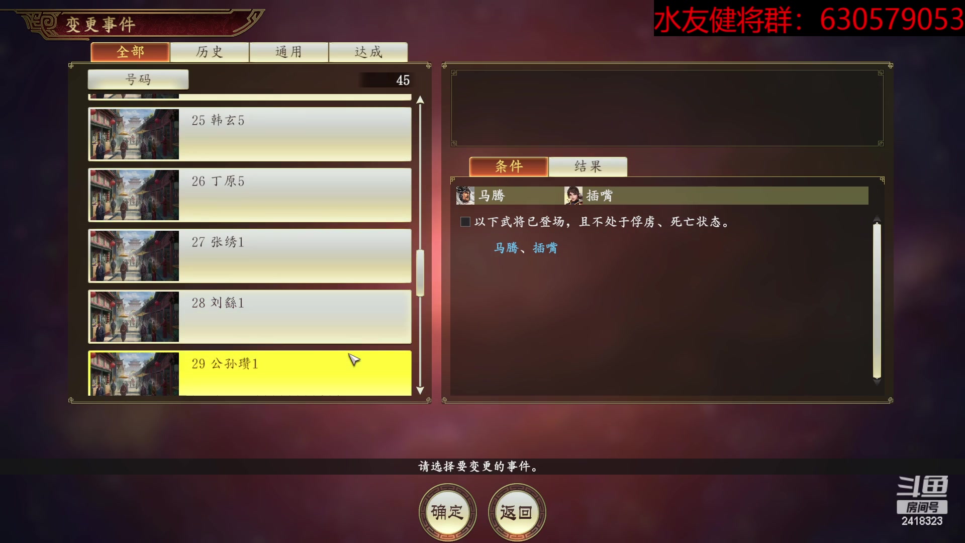 【2023-02-27 19点场】兰色星空123：水友三月赛第一场