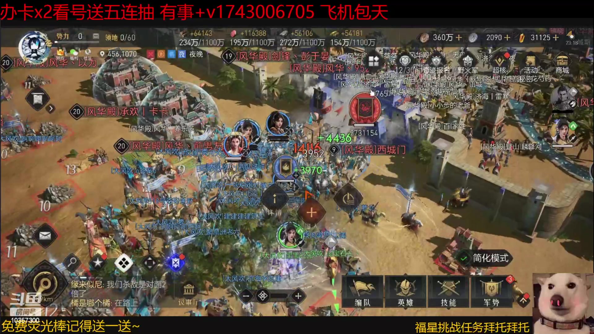 【2023-02-24 22点场】是猫咪吖丶：来了宝贝  么么哒