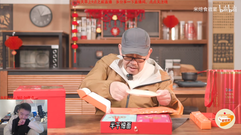 【英雄联盟】网友张顺飞的精彩时刻 20230301 12点场