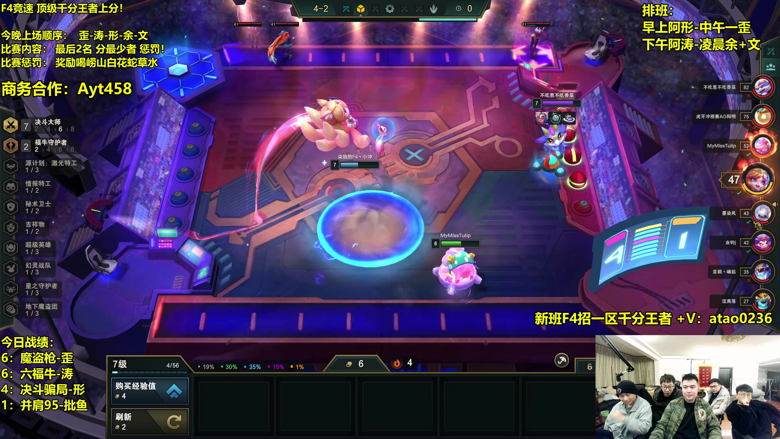 【2023-03-01 00点场】阿涛皎月Carry：余文：日理五鸡模式开启