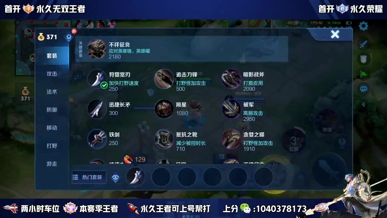 【2023-03-01 19点场】天涯yy丶：（双倍）微区国服带粉二带三  有位置