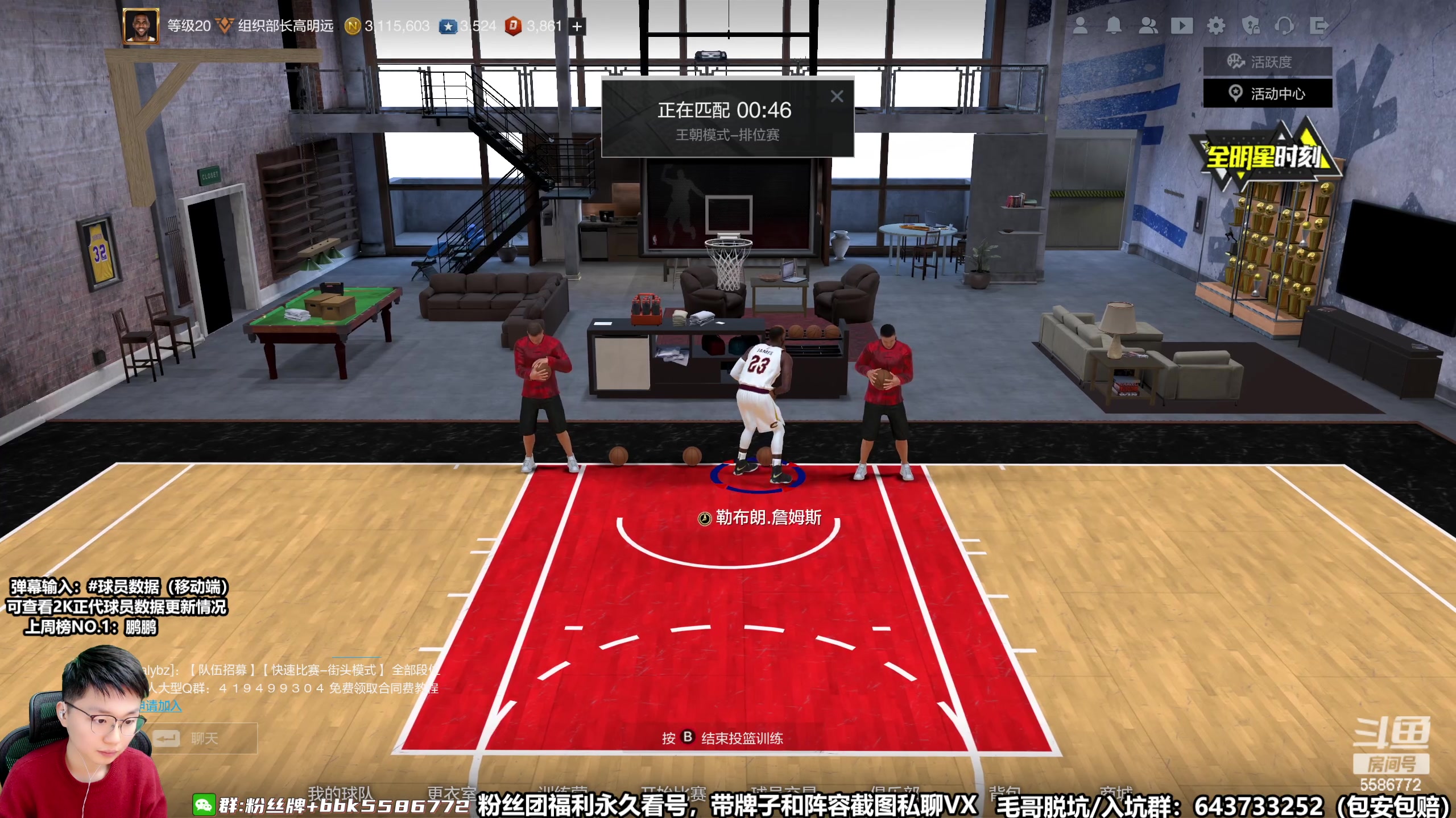 【2023-03-01 19点场】电竞BB凯丶：阳春三月，春暖花开，新的开始，加油！