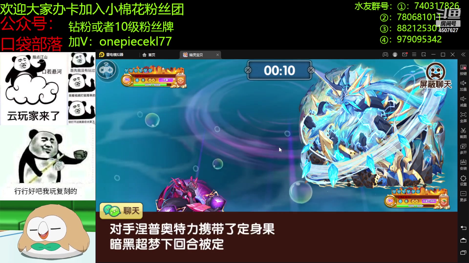 【2023-03-01 18点场】失眠君灬灬：愿大家每天都充满爱！