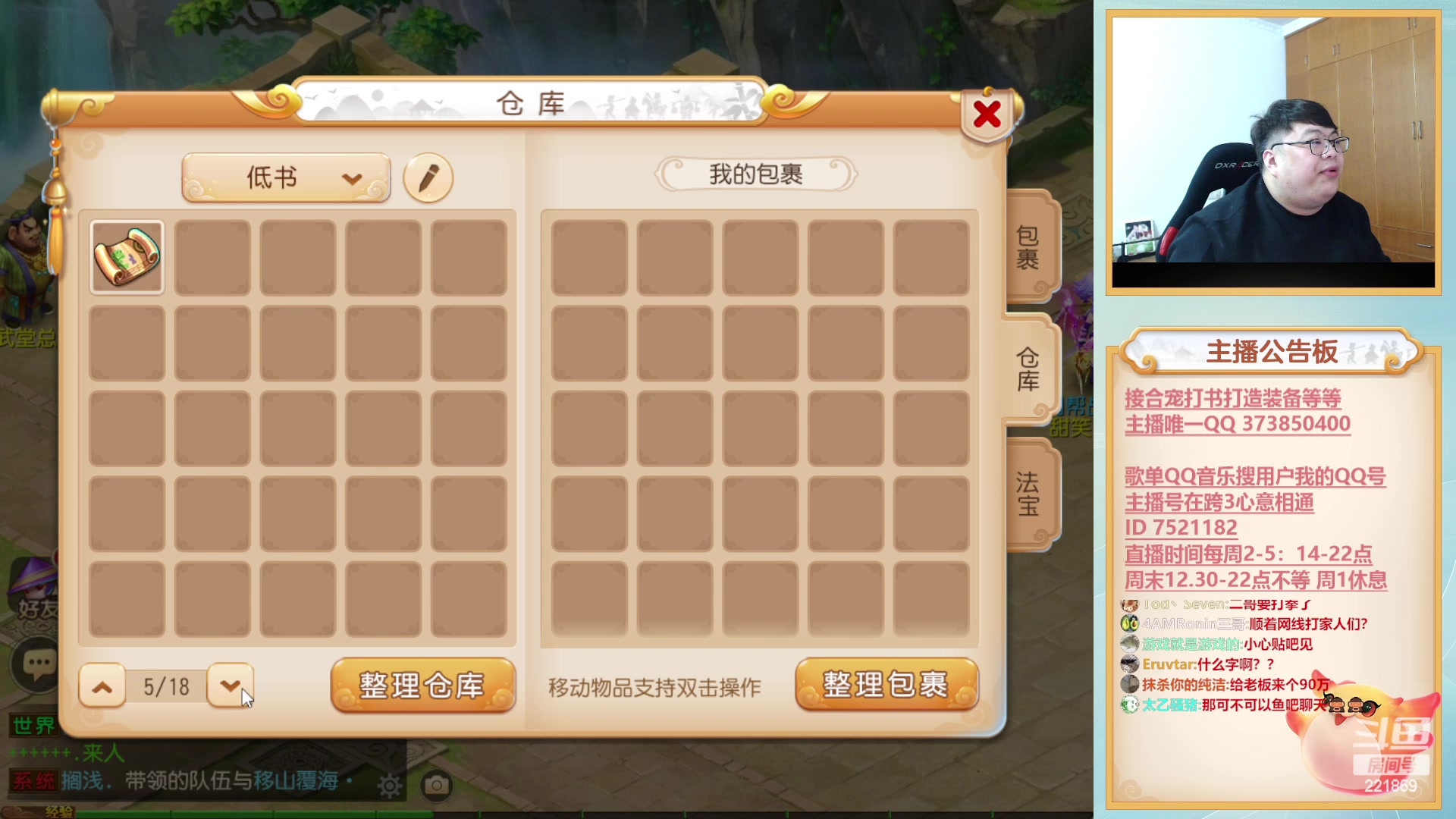 【2023-03-01 20点场】小儿郎丶丶：周末x9，221869