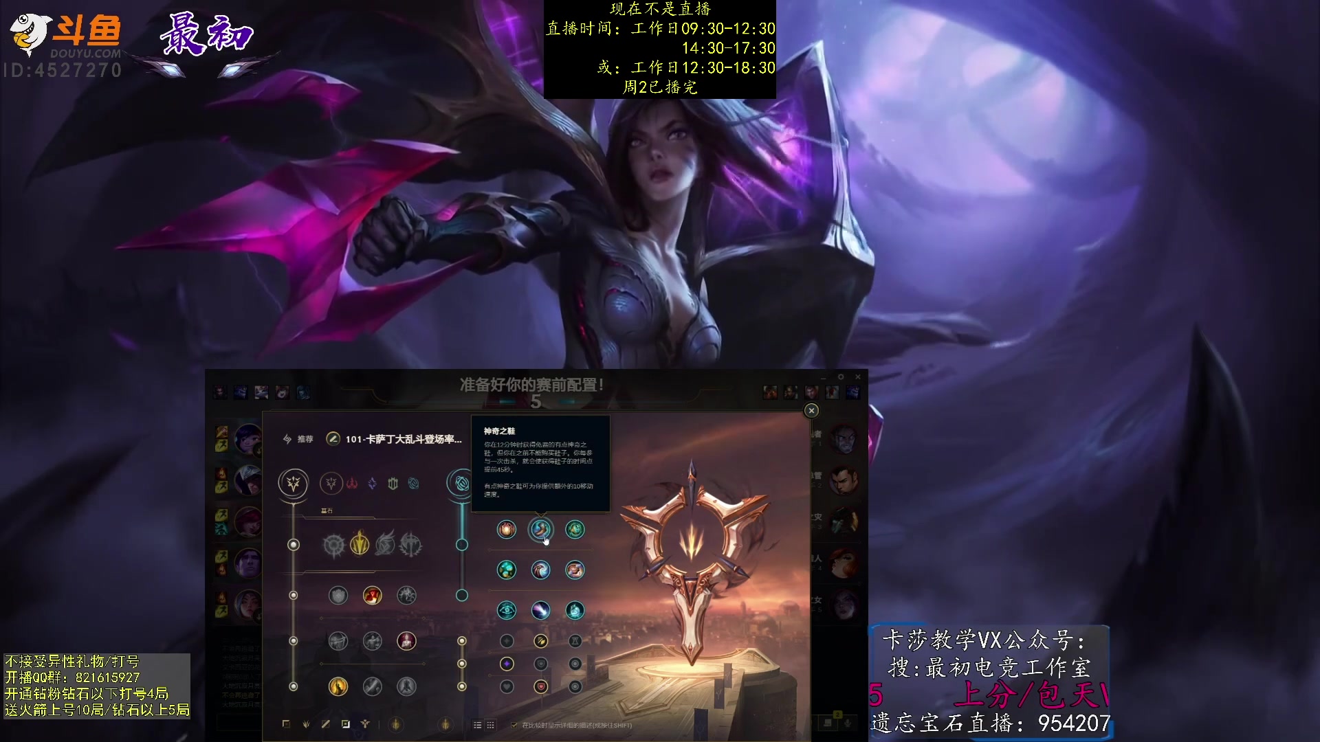 【2023-03-01 07点场】最初卡莎：第一卡莎：每盘不一样的玩法