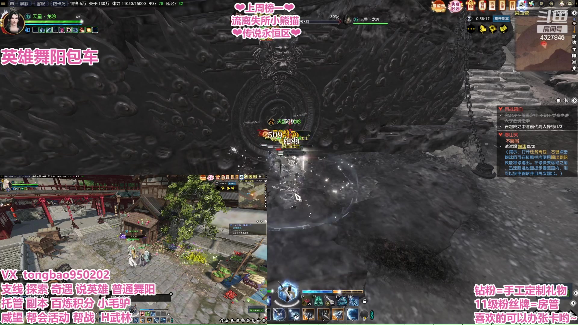 【2023-03-01 05点场】柠萌小瞳宝丶：【宅女瞳宝】三月请多指教 吖~