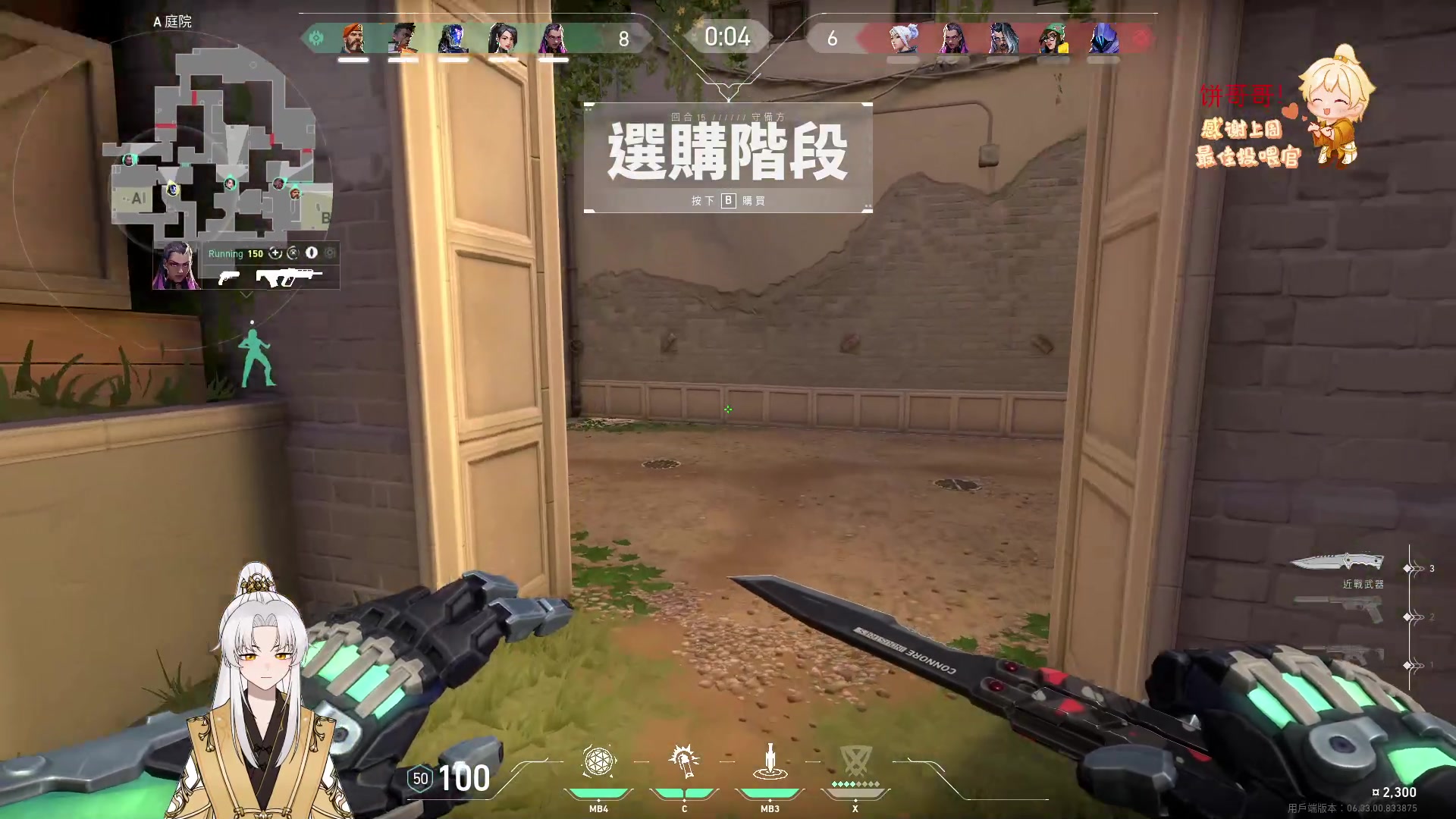 【2023-03-01 05点场】阿福Afuuu：小福茶馆，勤能补拙