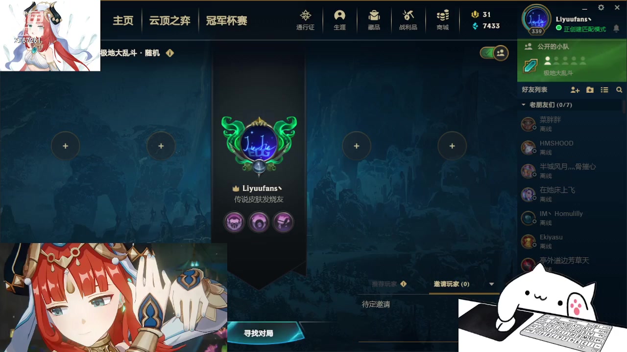 【2023-02-28 19点场】无心丶初号机：每天超长时间待机直播~~