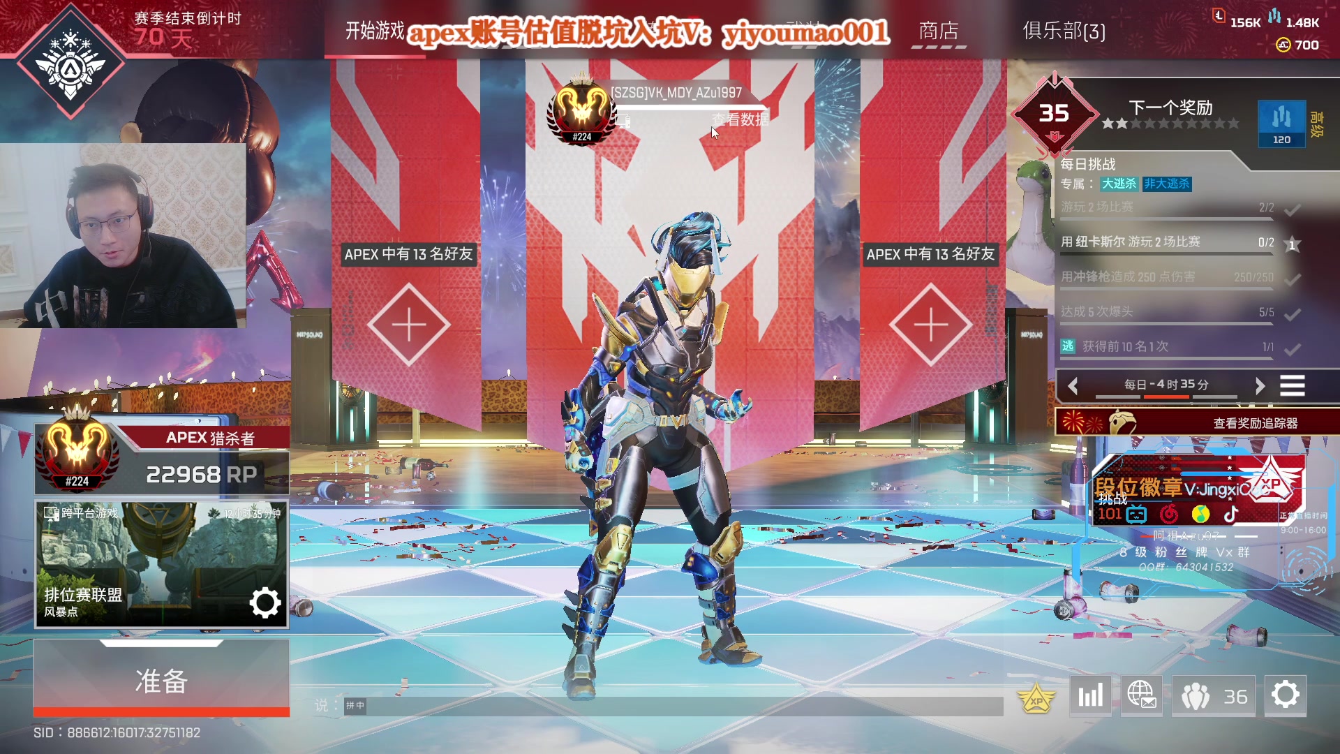 【2023-02-28 12点场】阿祖AZu2tap：6点捍卫者杯决赛！！！！