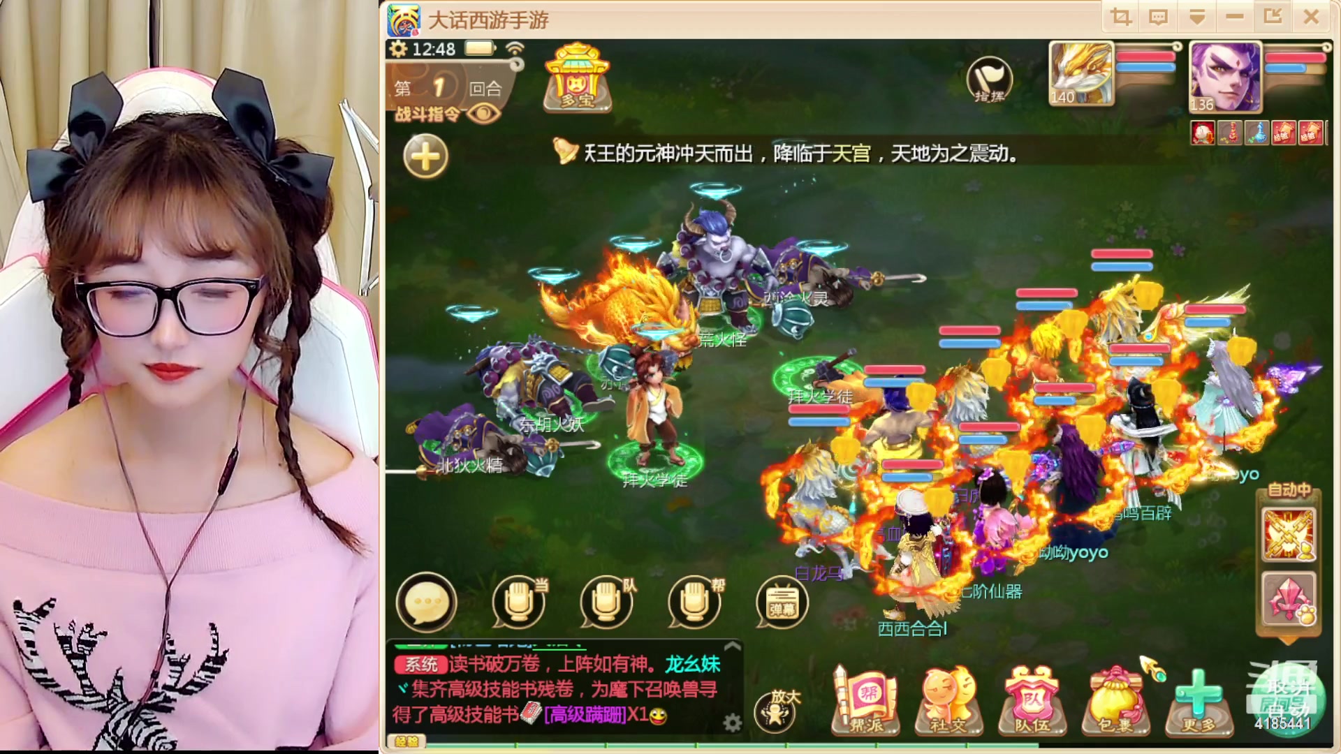 【2023-03-01 12点场】鹿呦呦yoyo：上班快乐呀~~