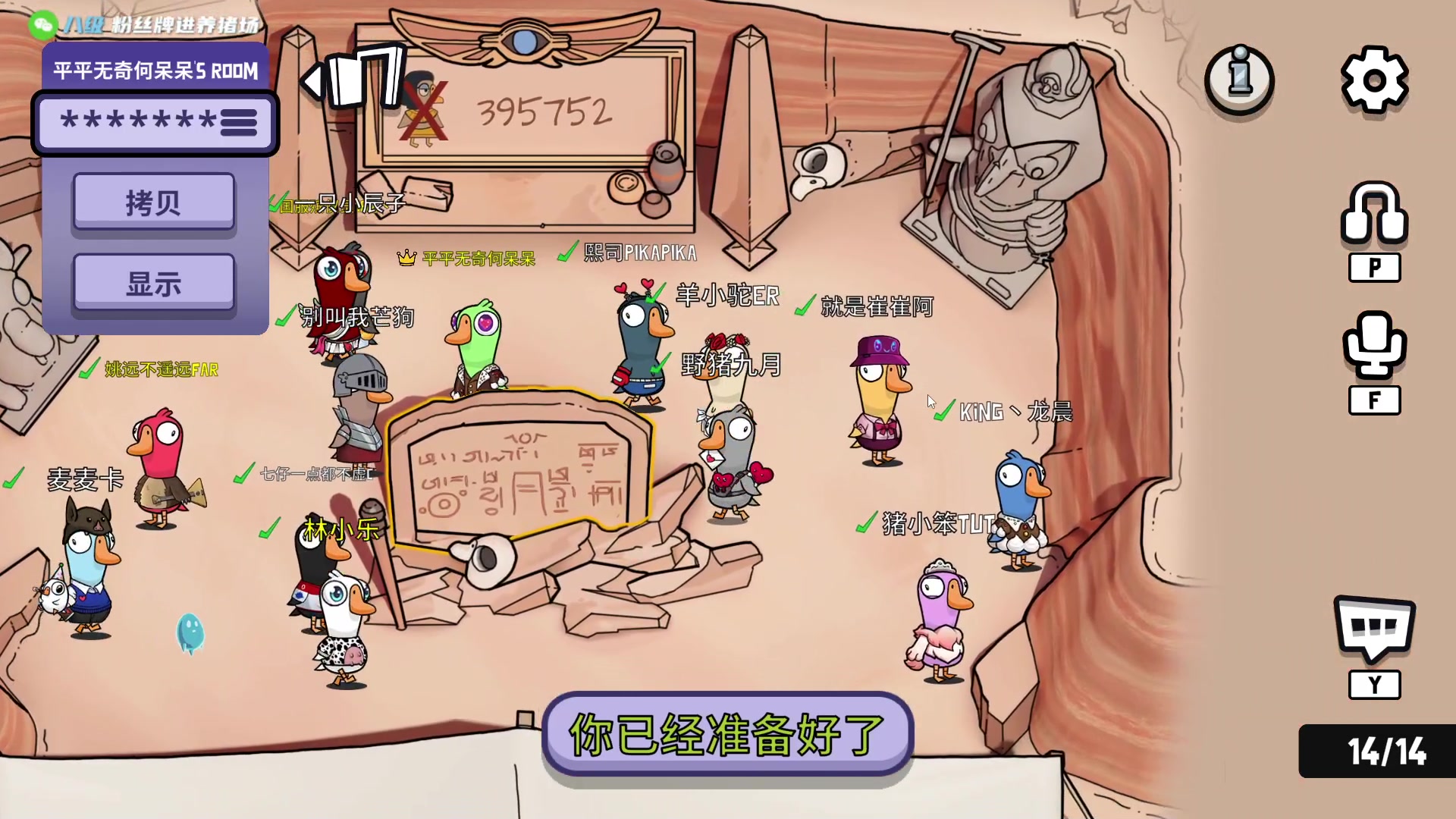 【2023-02-28 20点场】野猪九月：【小奶团】奶团姜云升