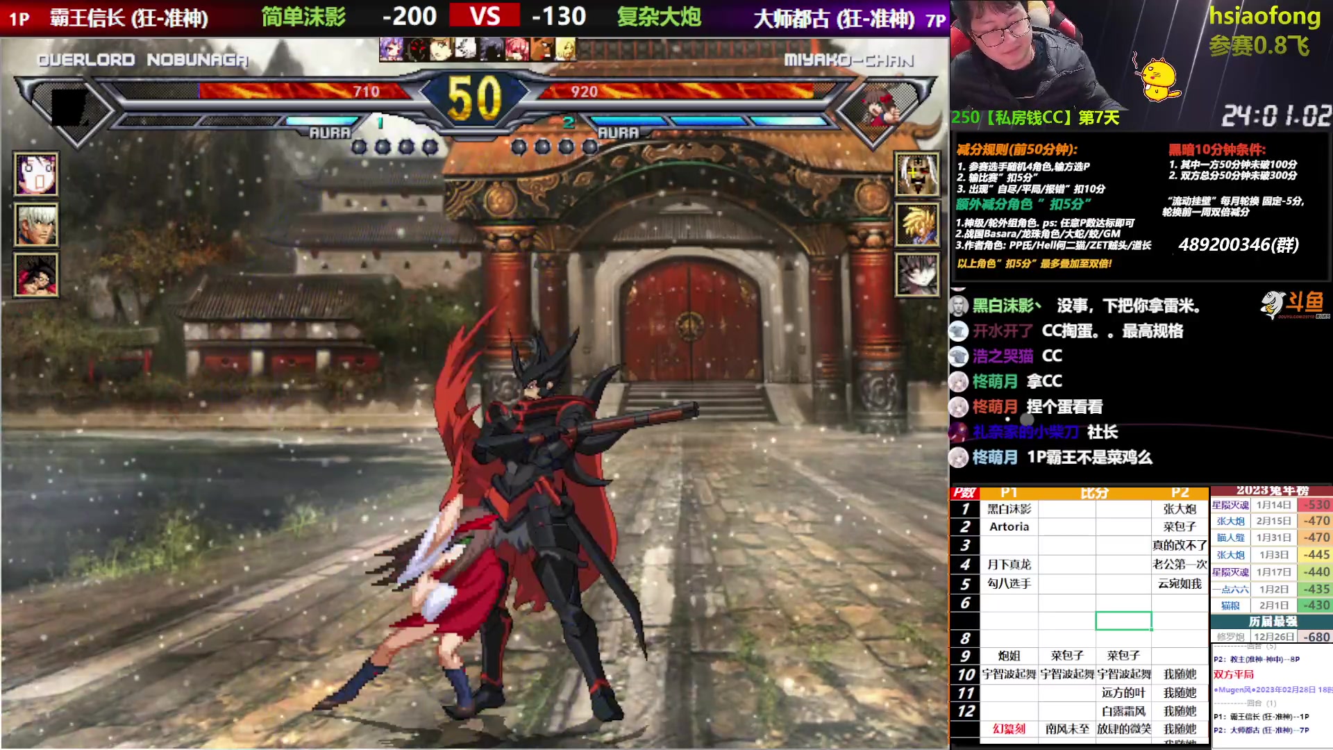 【2023-02-28 17点场】那日的风：【MUGEN】3月1-7号 双倍