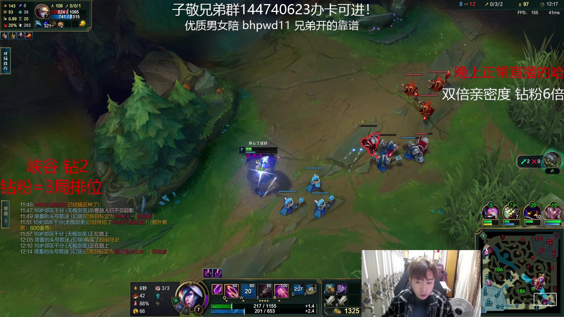 【2023-3-1 4点场】子敬ad:各位客官里面请！峡谷之巅！