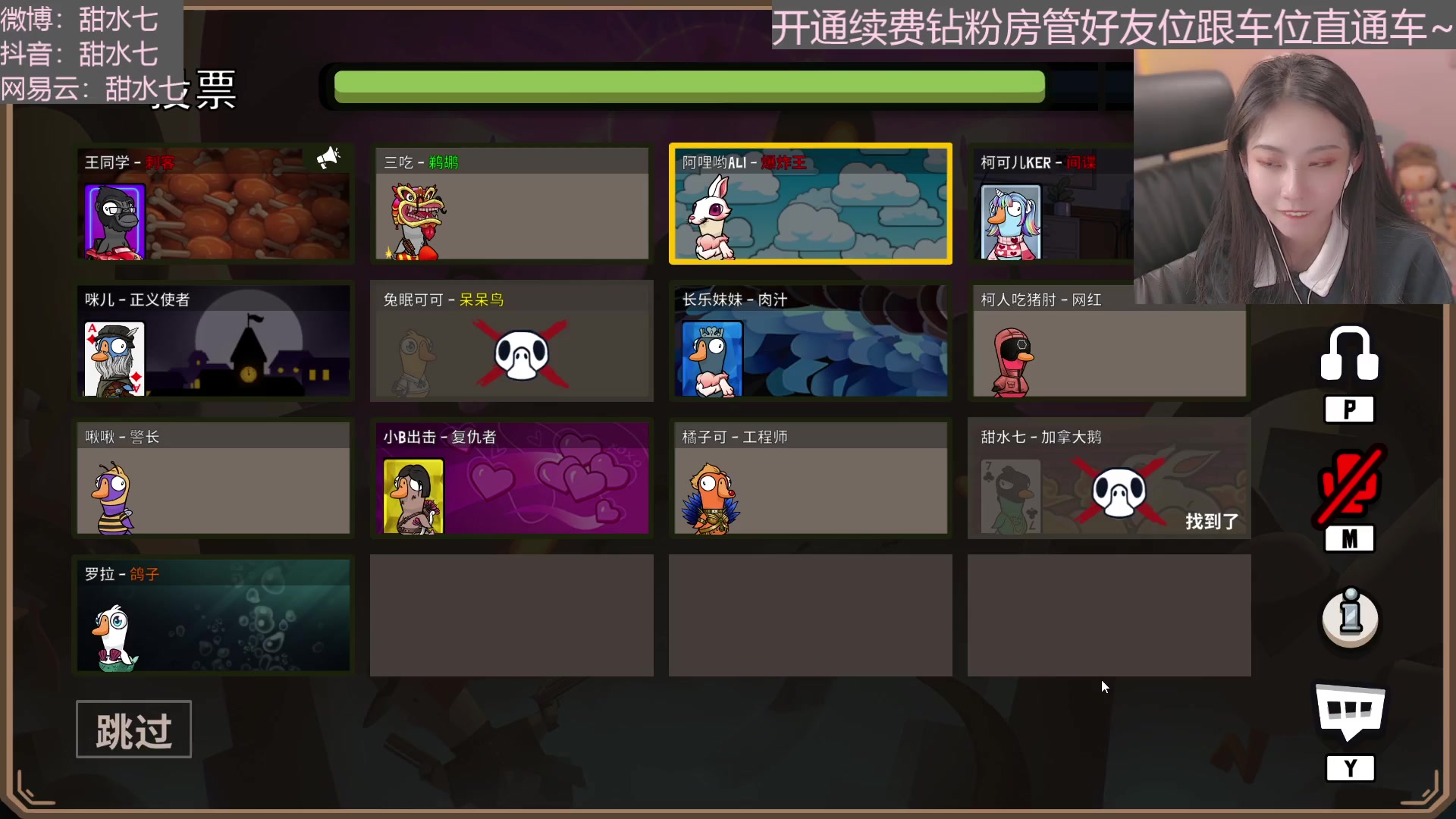 【2023-02-26 19点场】甜水七：招聘森林打工人