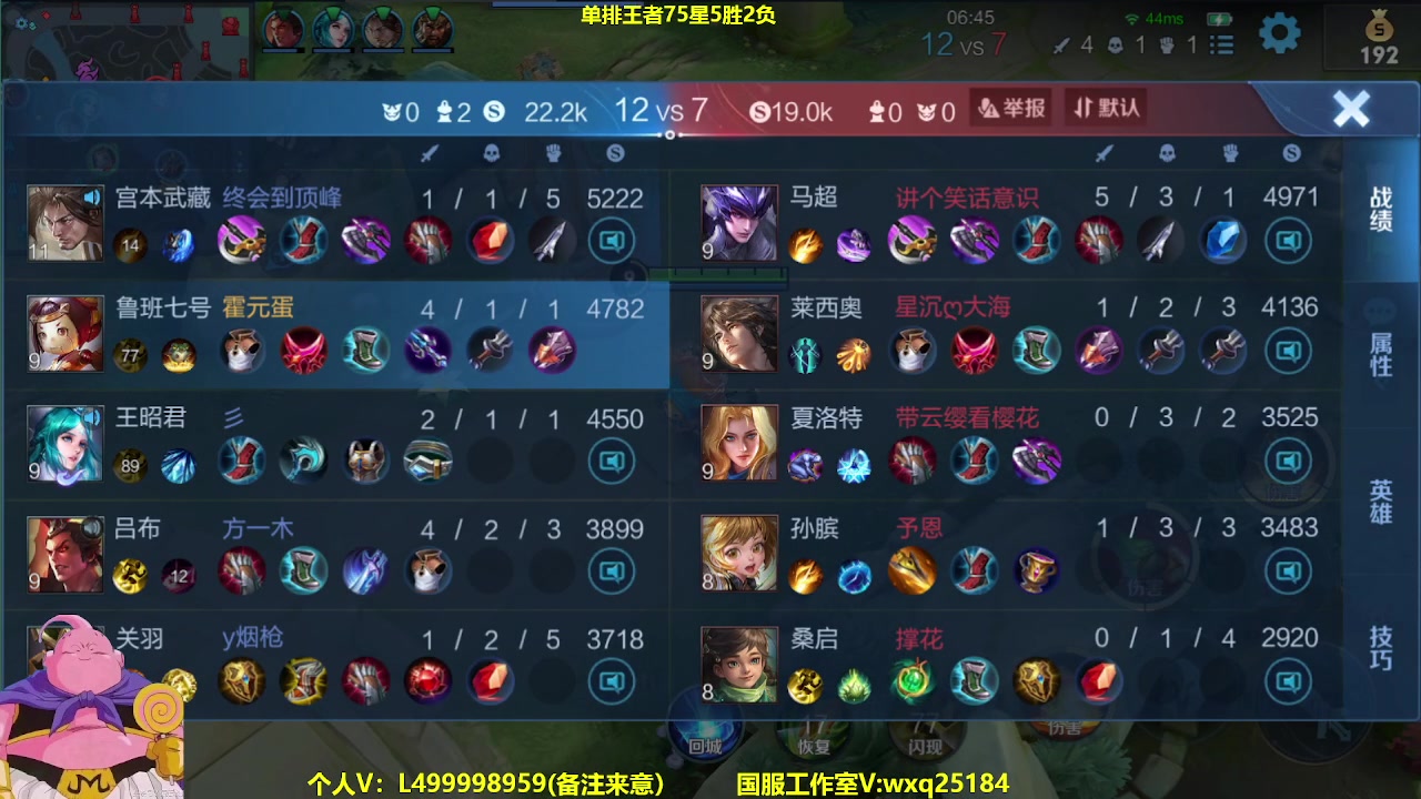 【2023-03-01 09点场】大魔王夏天天丶：射手单排100星，70-80主打刺激