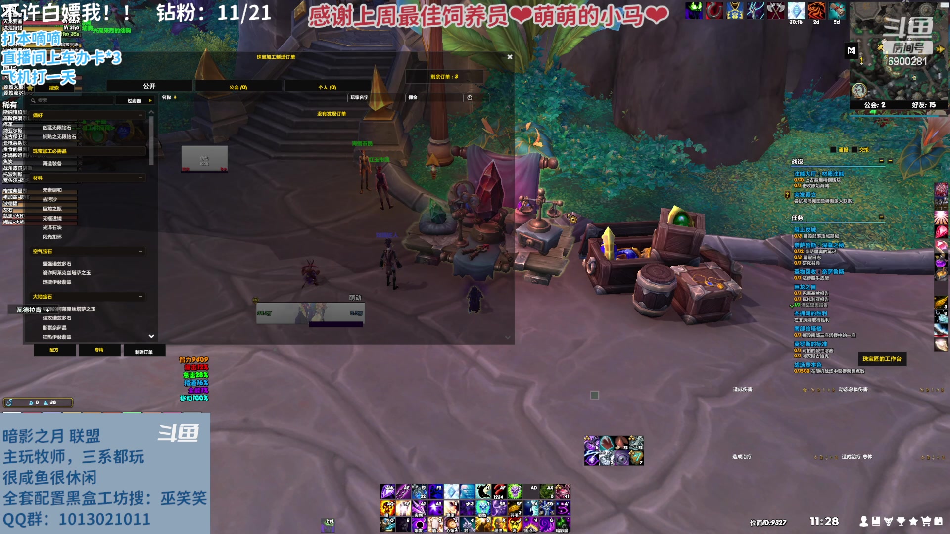 【2023-02-28 11点场】巫笑笑：摸鱼划水不作为的咸鱼wxx