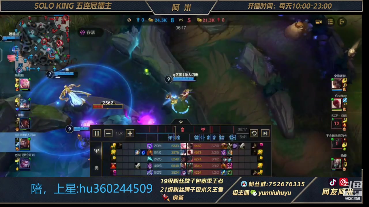 【2023-03-01 16点场】网友阿米：牛马局打野教学