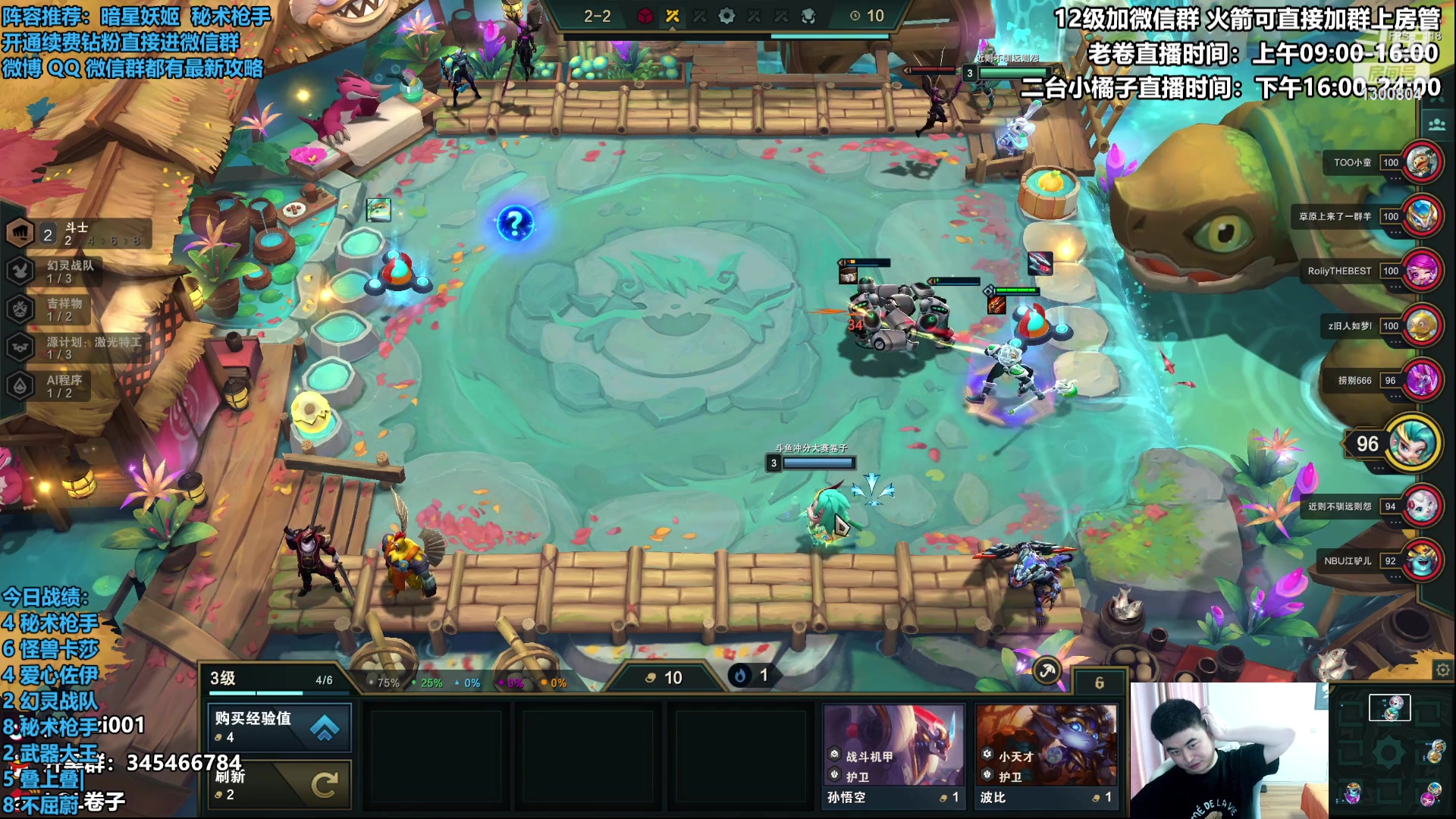 【2023-03-01 13点场】卷子丶：攻速小子—顶级枪手！！！